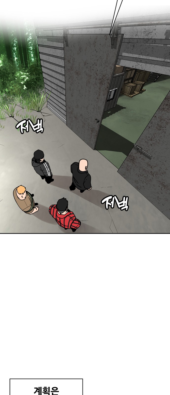 37 페이지
