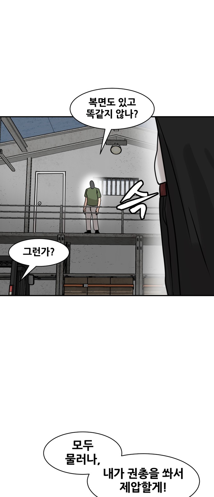 43 페이지