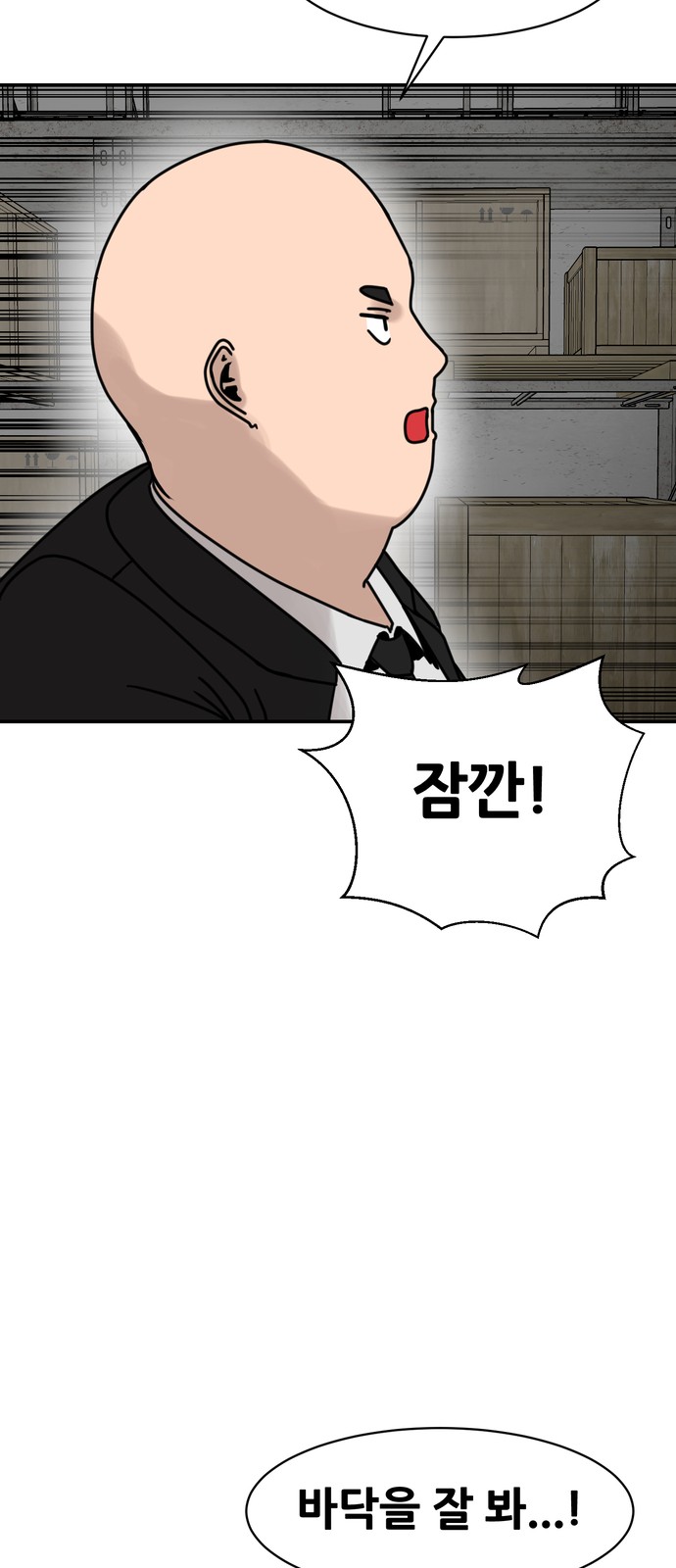 44 페이지