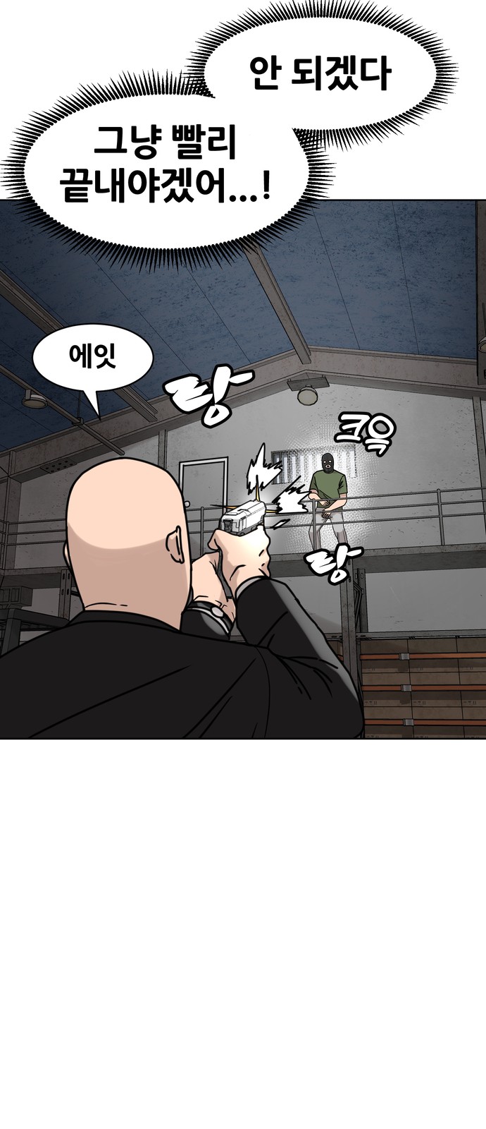 53 페이지