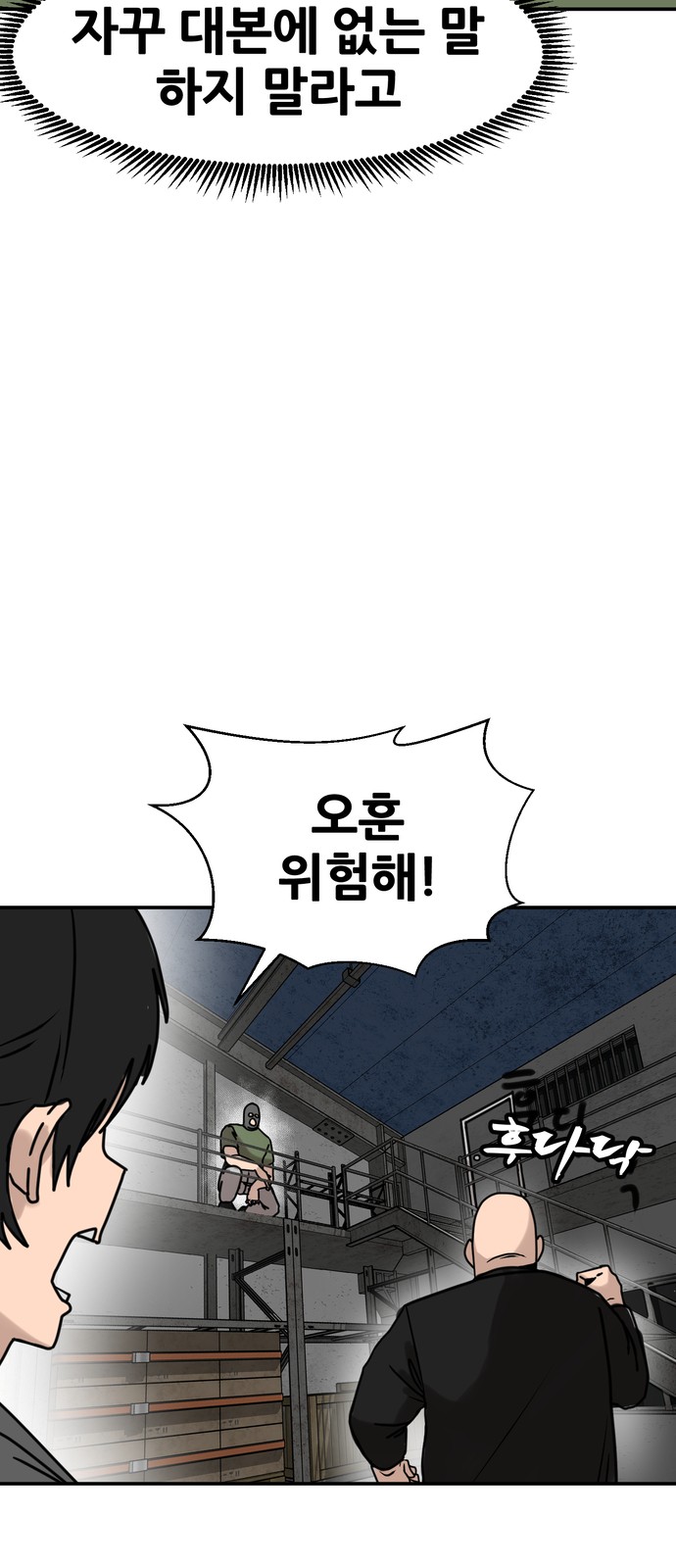 56 페이지