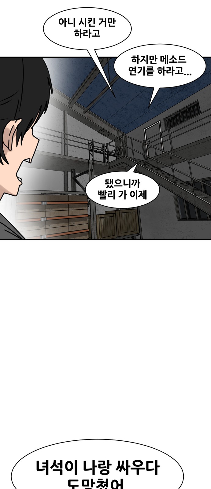 58 페이지