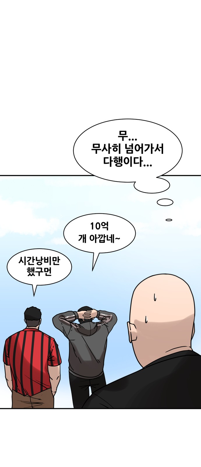 60 페이지