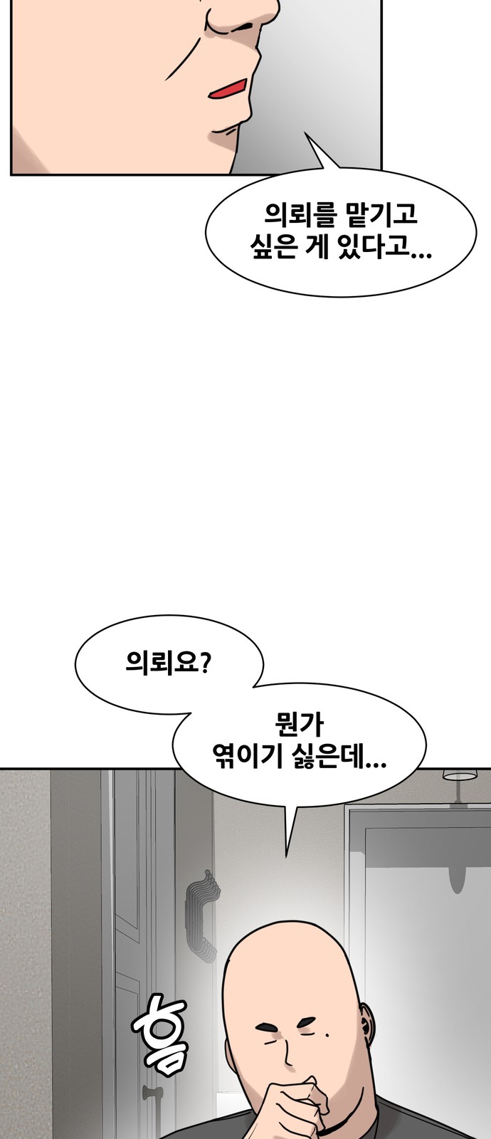 65 페이지