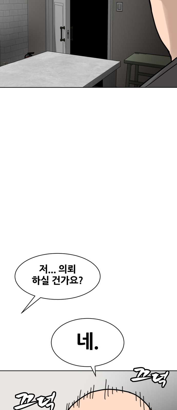 68 페이지