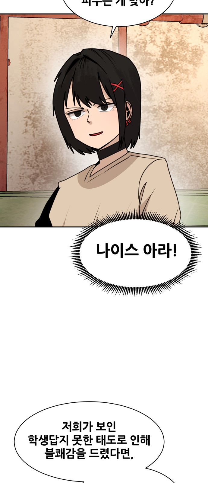 15 페이지