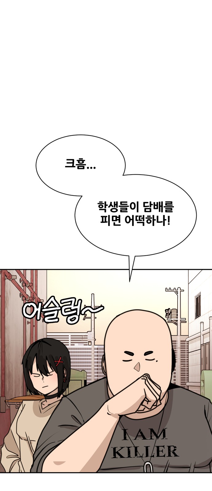 2 페이지