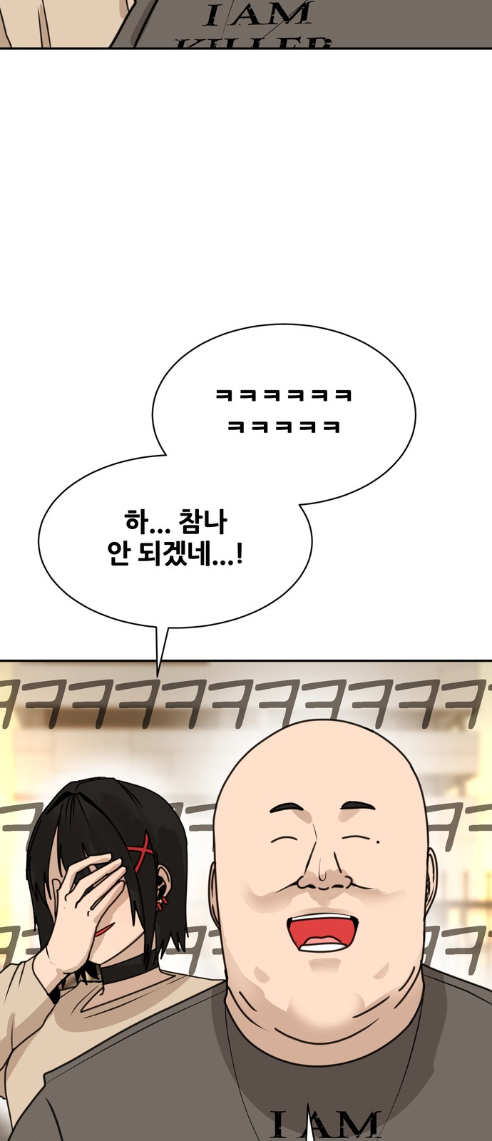 26 페이지
