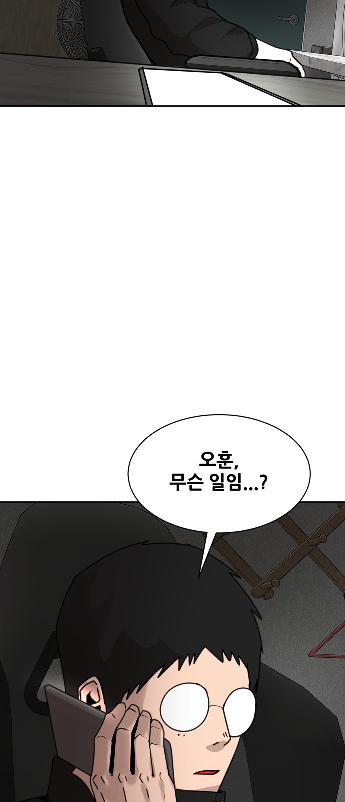 28 페이지