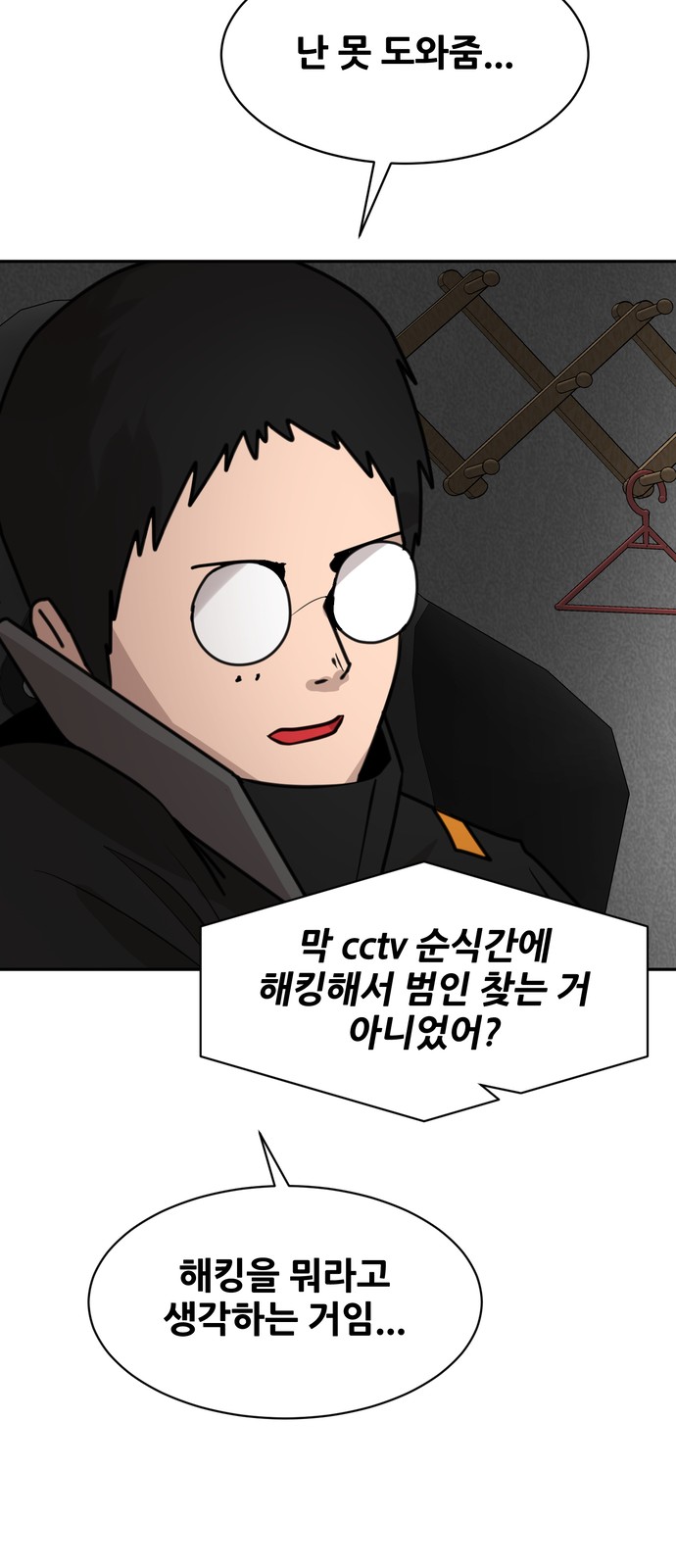 34 페이지