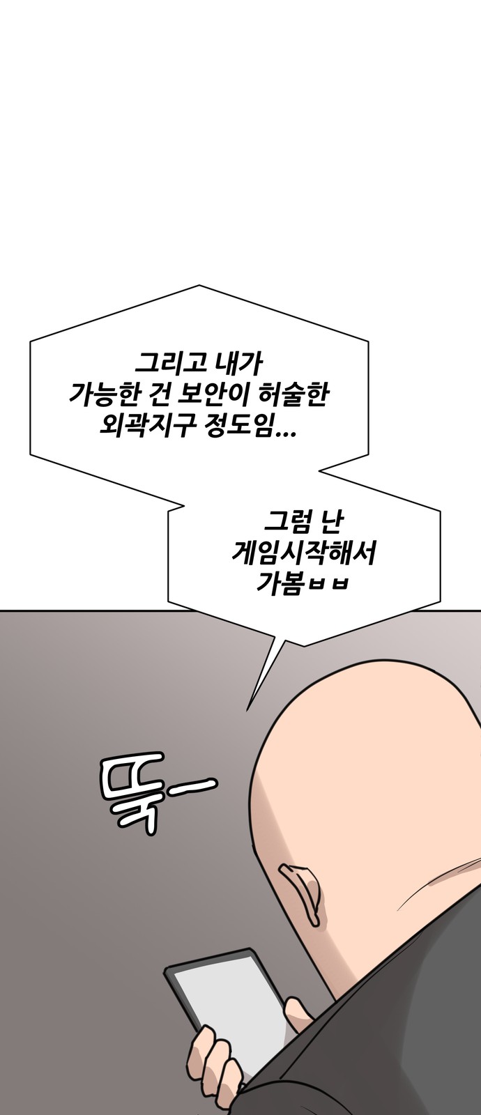 35 페이지