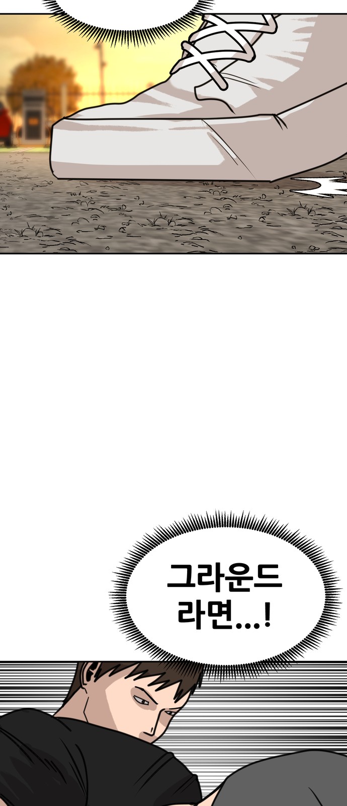 55 페이지