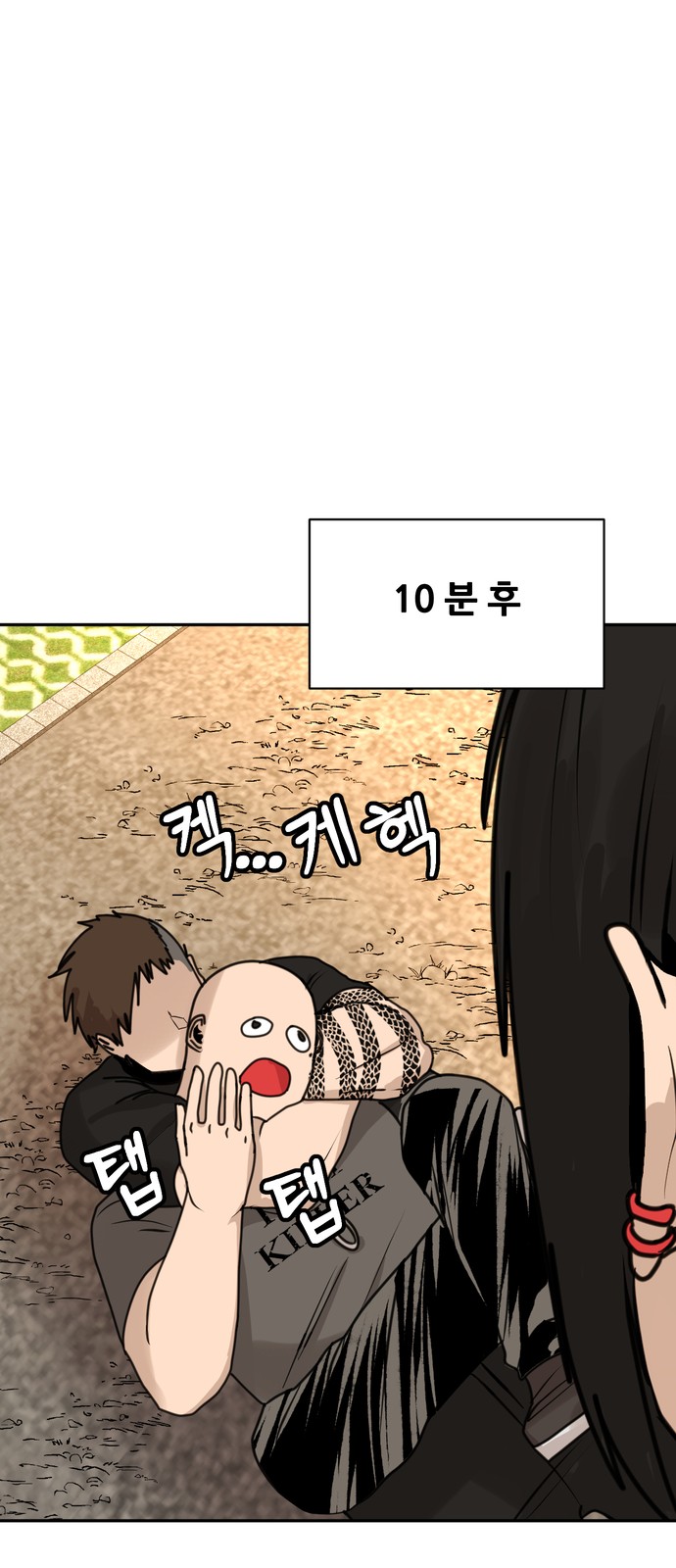 57 페이지