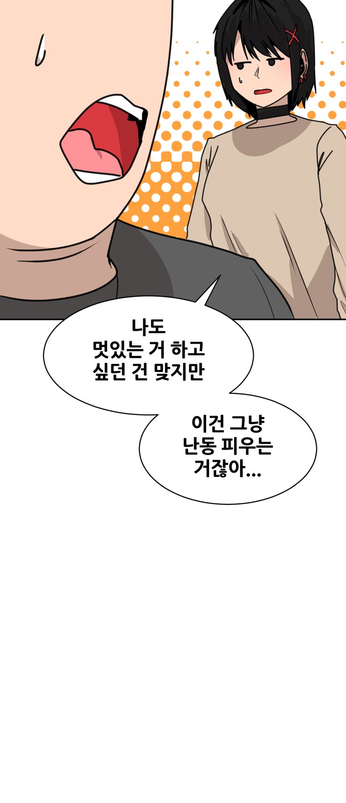 60 페이지