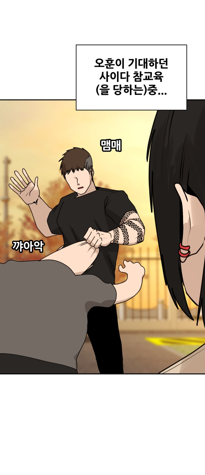 61 페이지