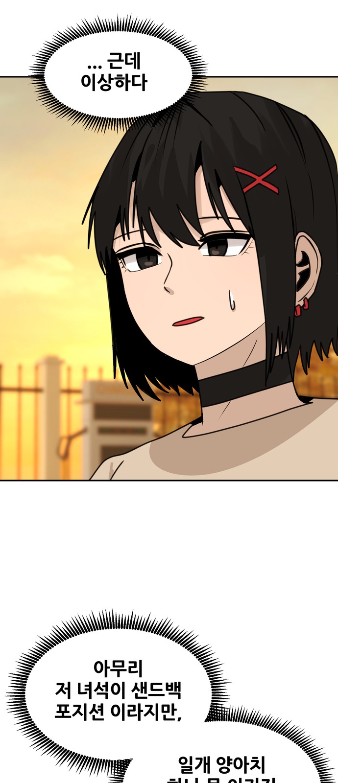 62 페이지