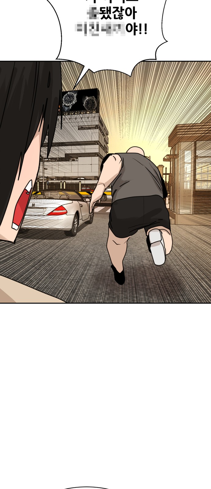 71 페이지