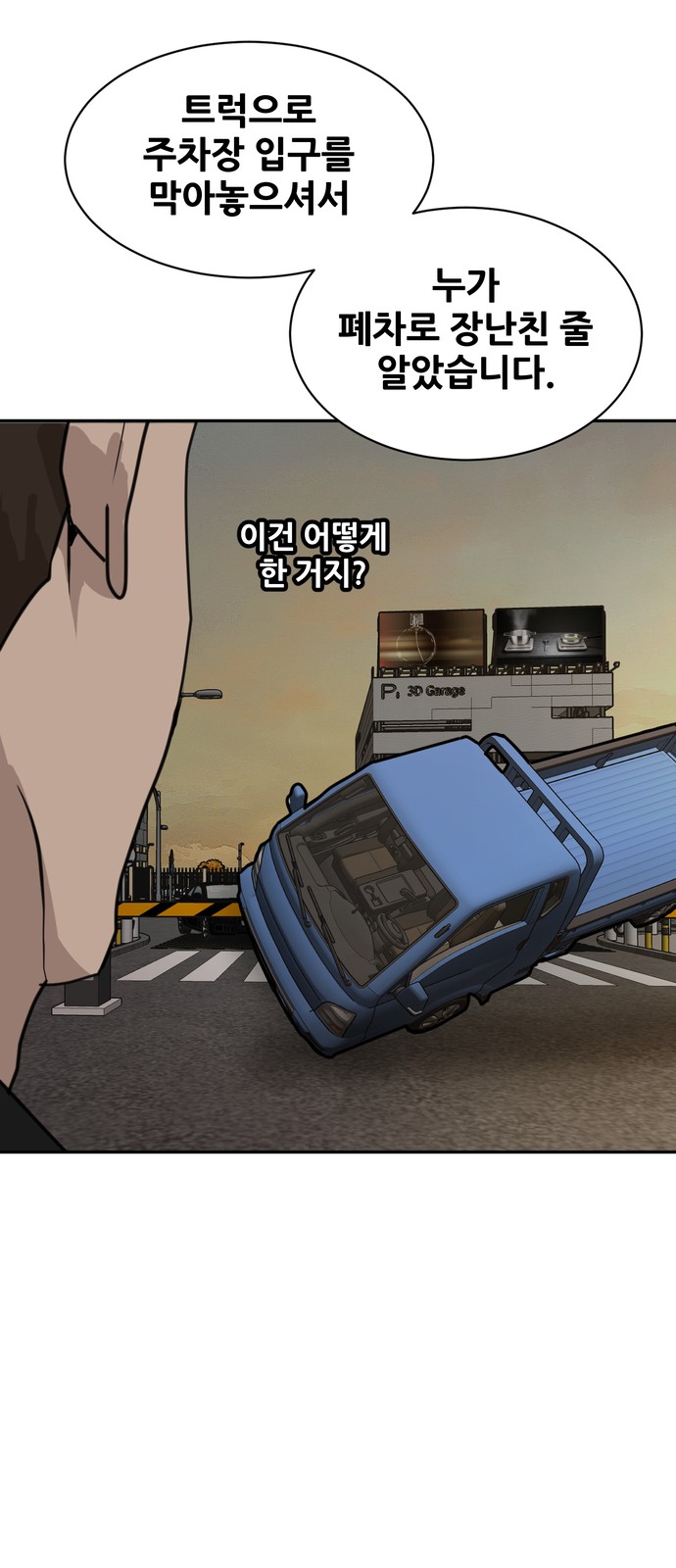 21 페이지