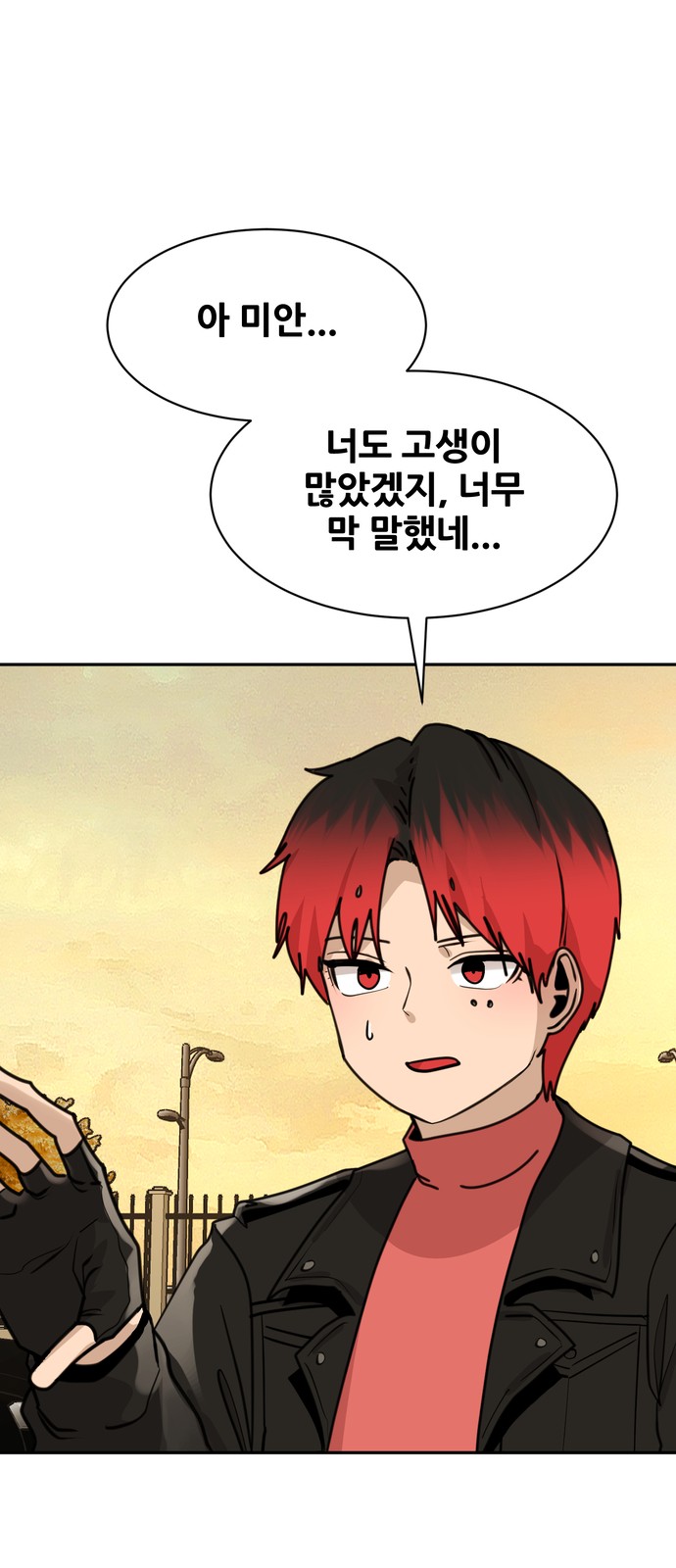 28 페이지