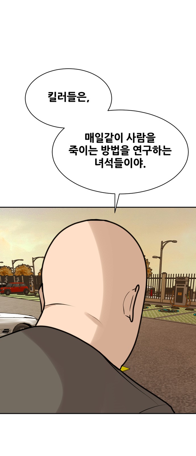 29 페이지