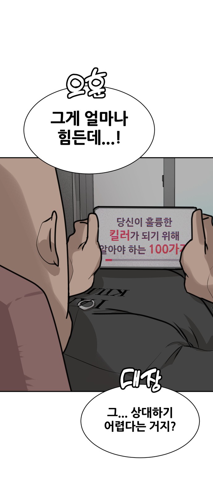 30 페이지