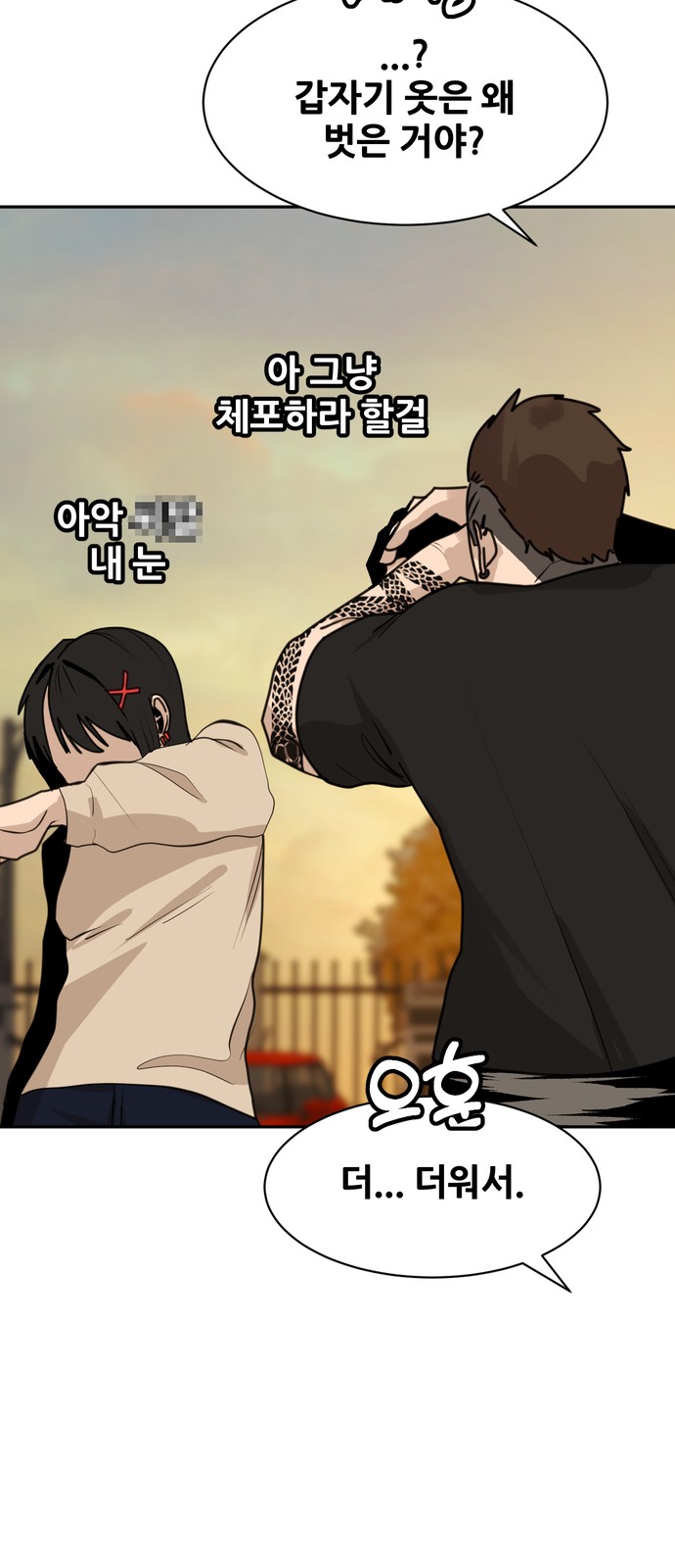 36 페이지