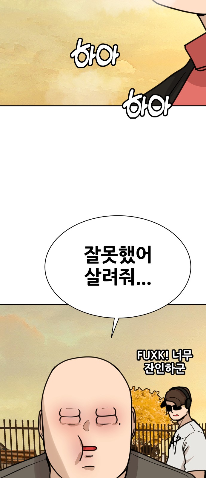 42 페이지