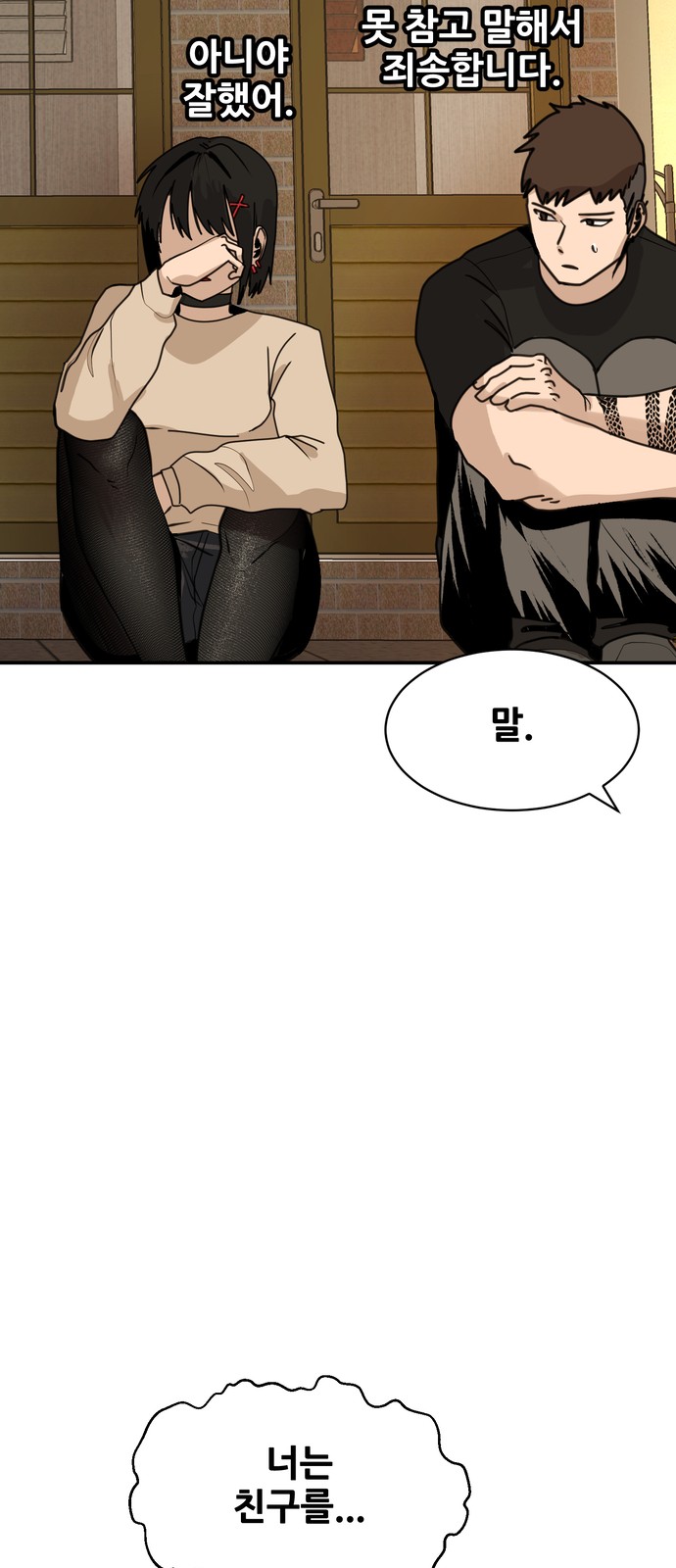 46 페이지