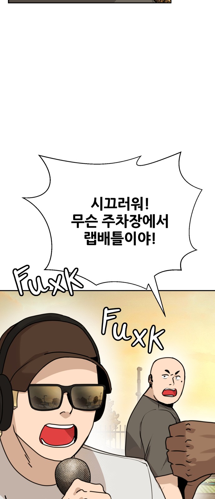6 페이지