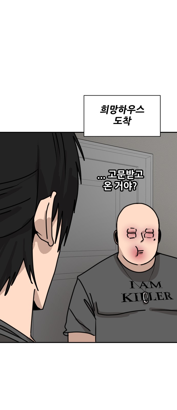 62 페이지