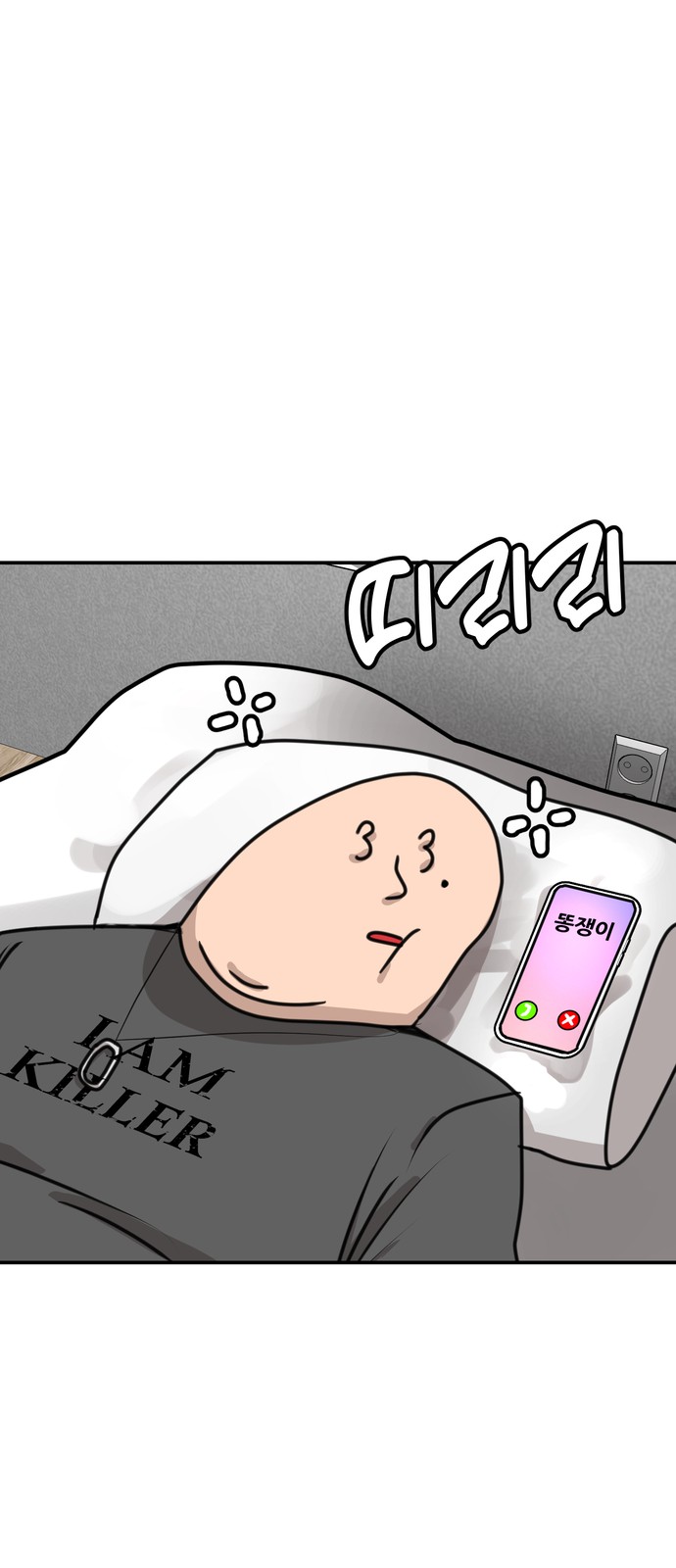 64 페이지