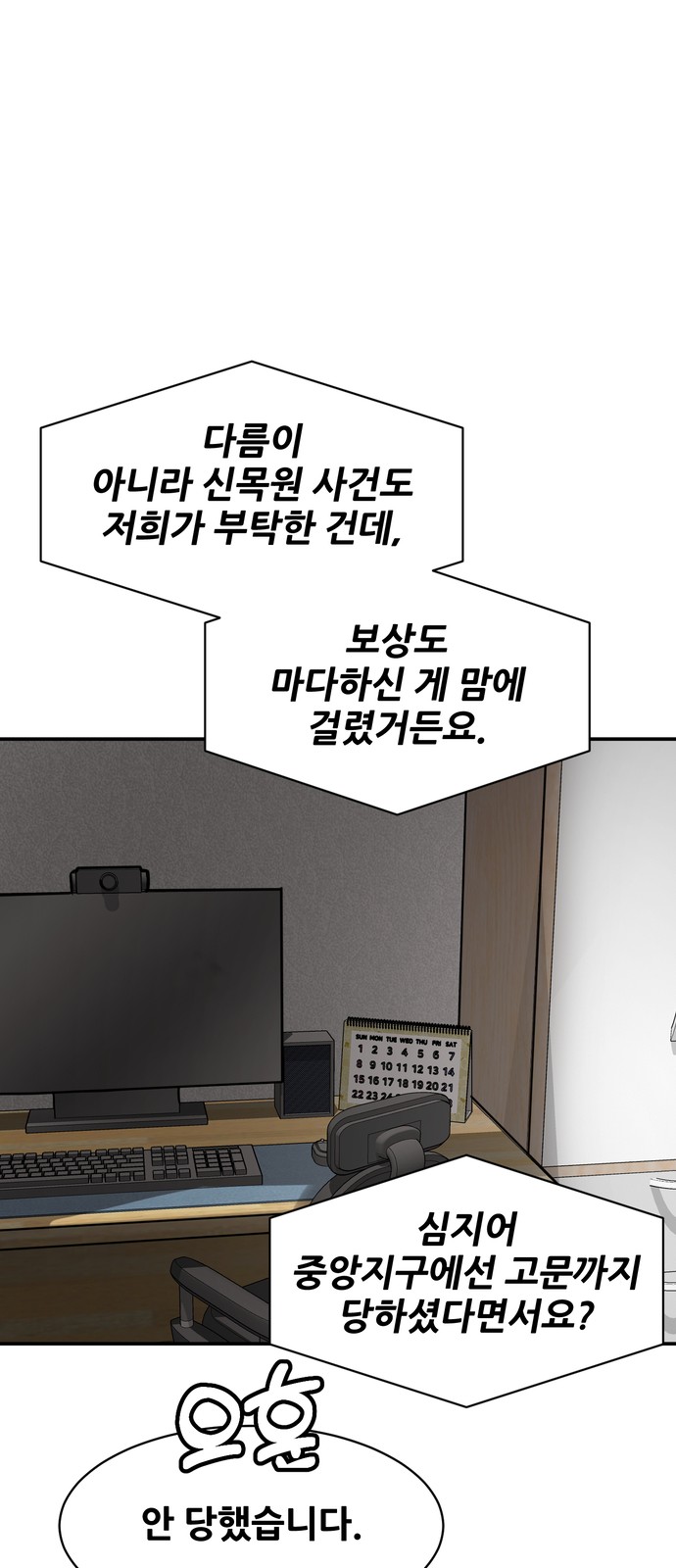 66 페이지