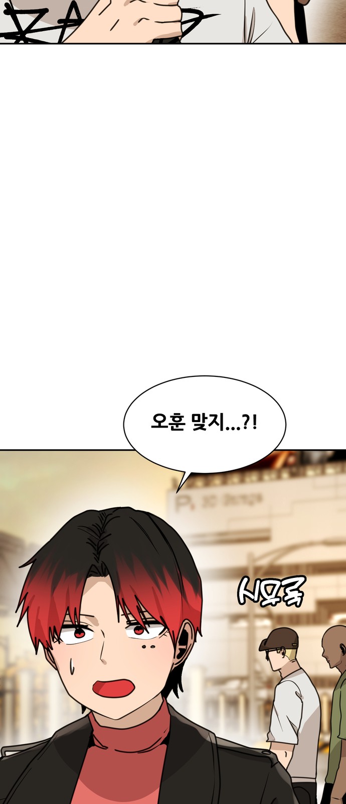 7 페이지