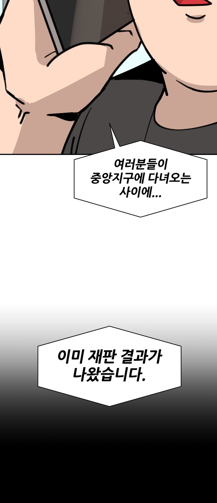 71 페이지