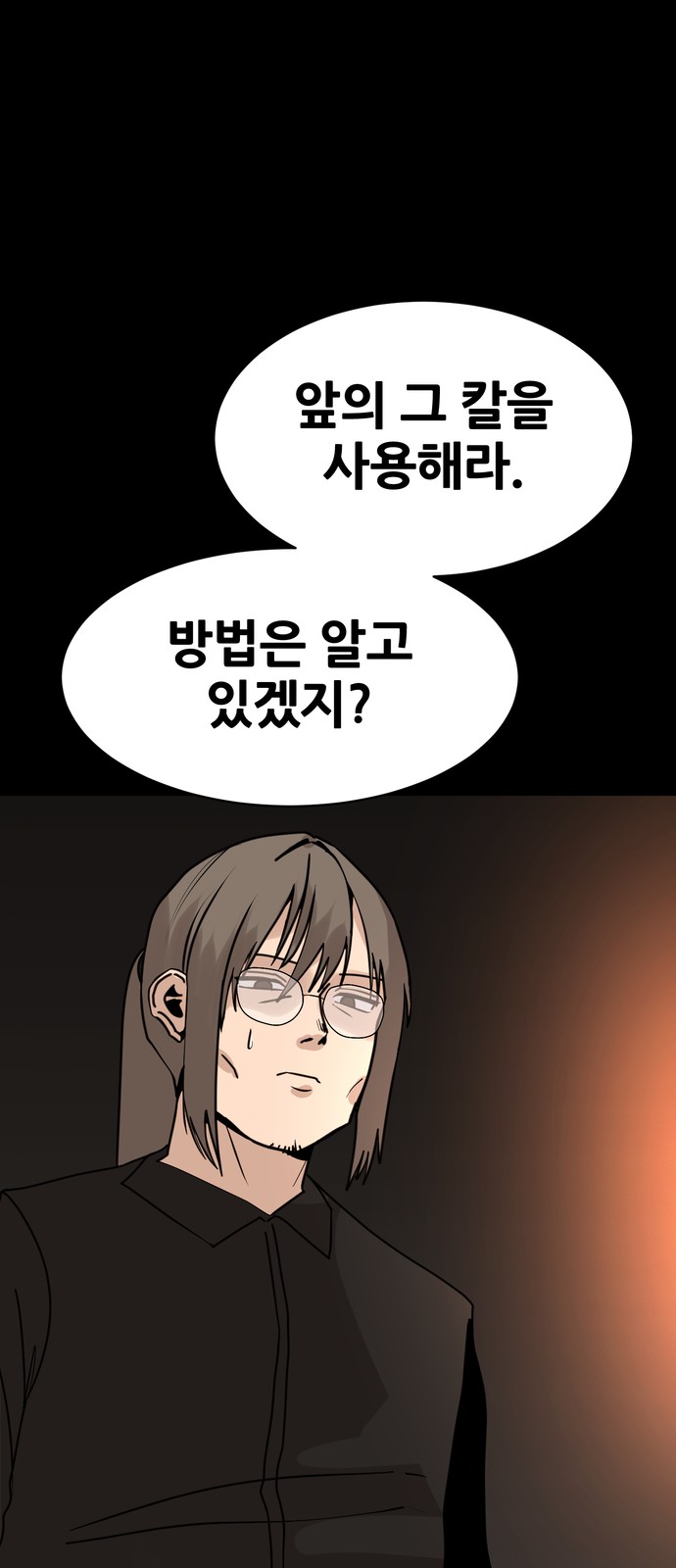 75 페이지
