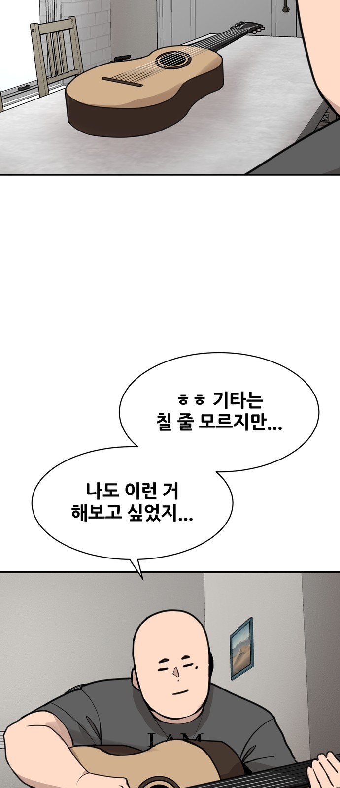 26 페이지