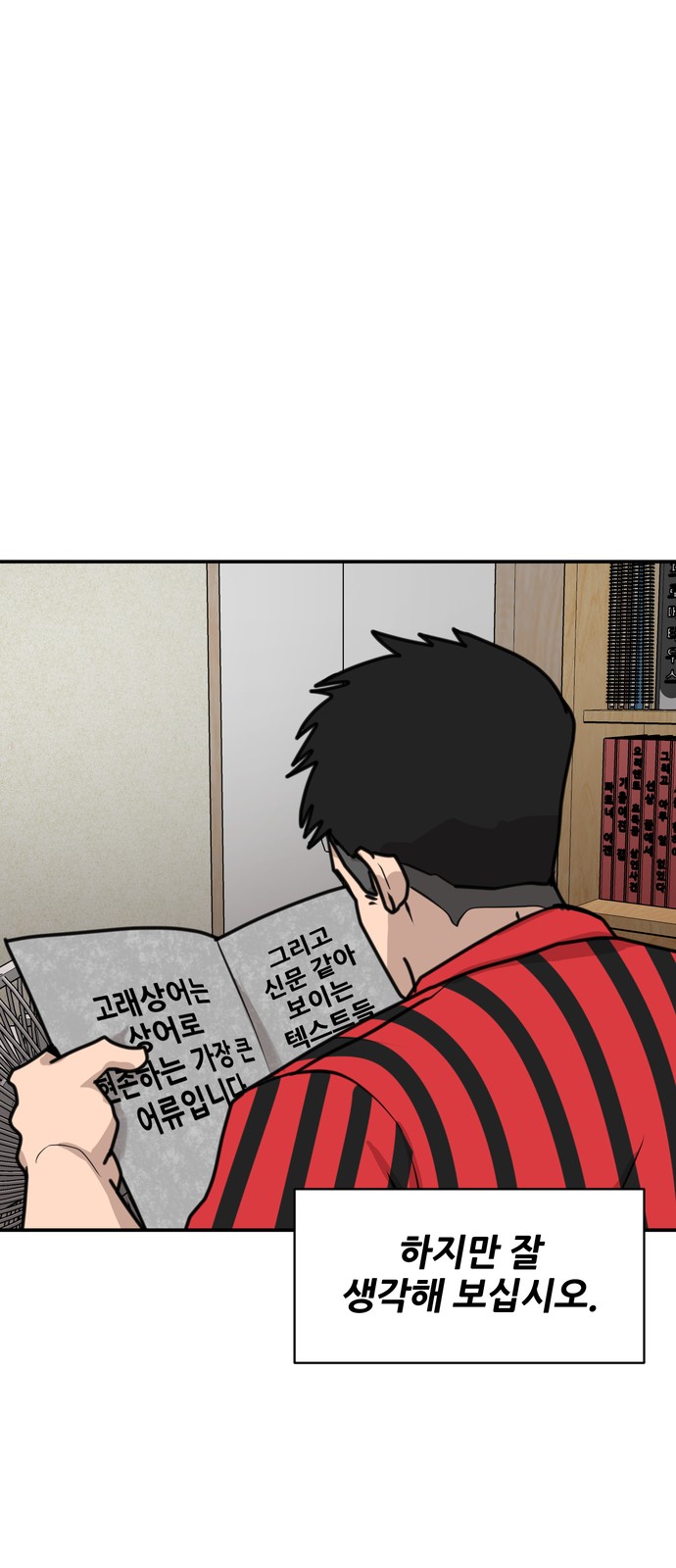 30 페이지