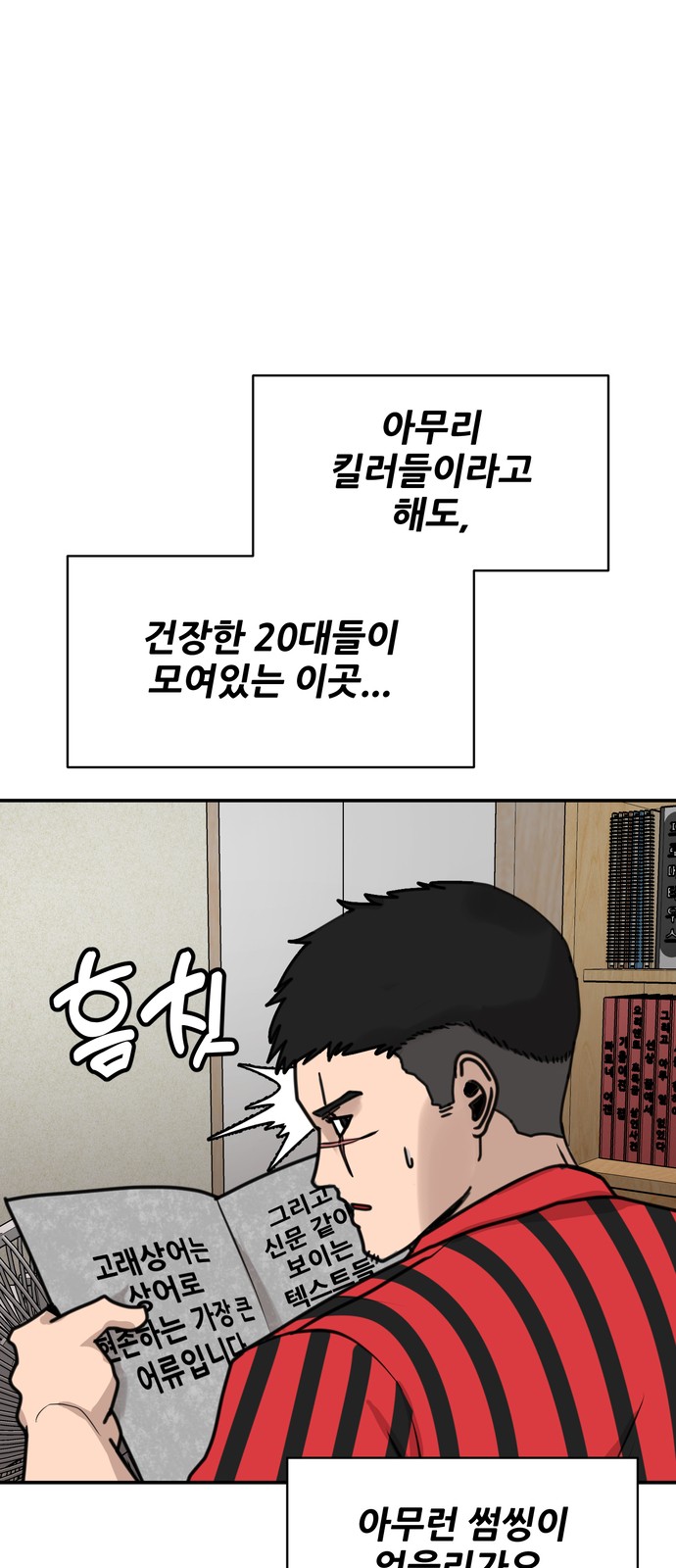 31 페이지