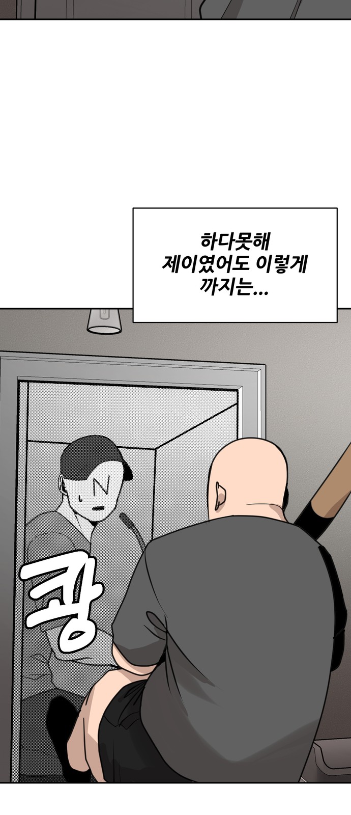 47 페이지