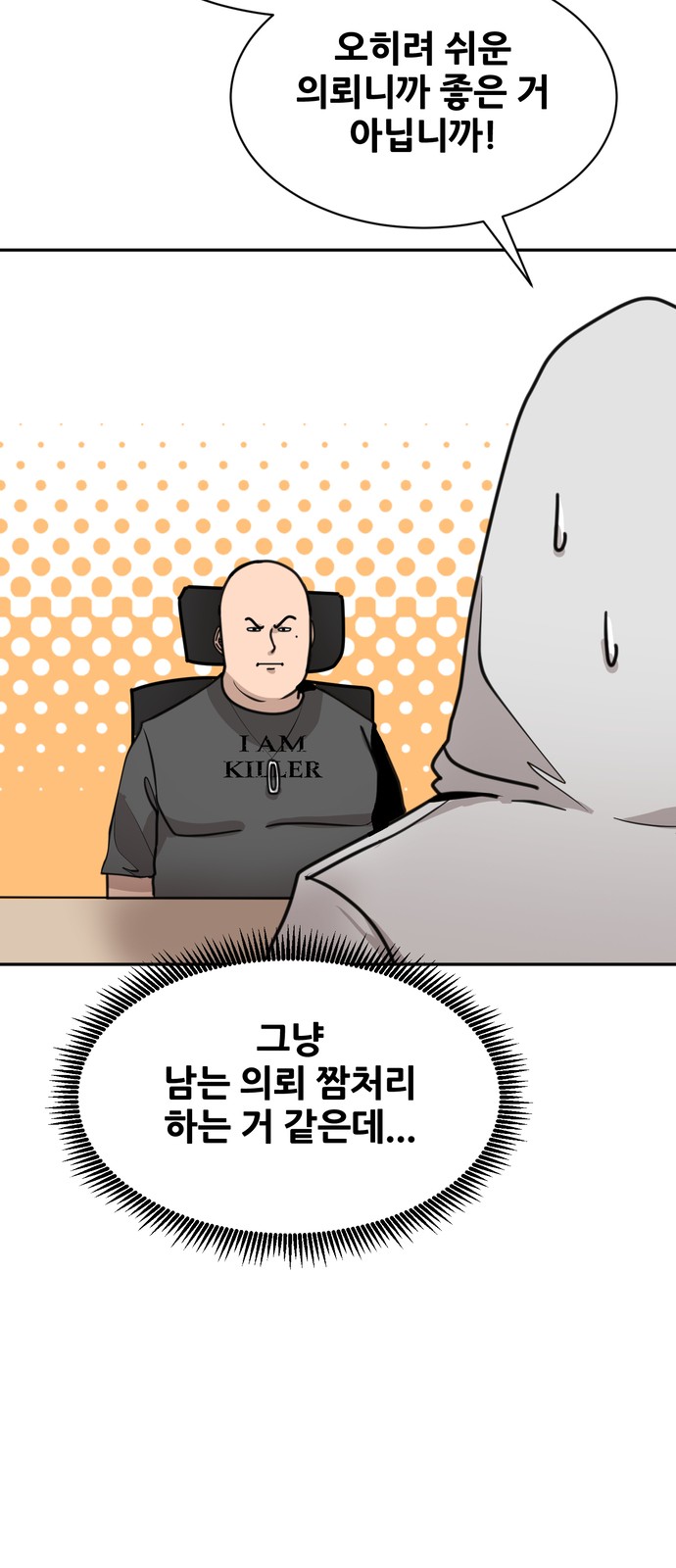 62 페이지