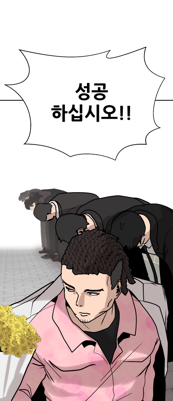 70 페이지
