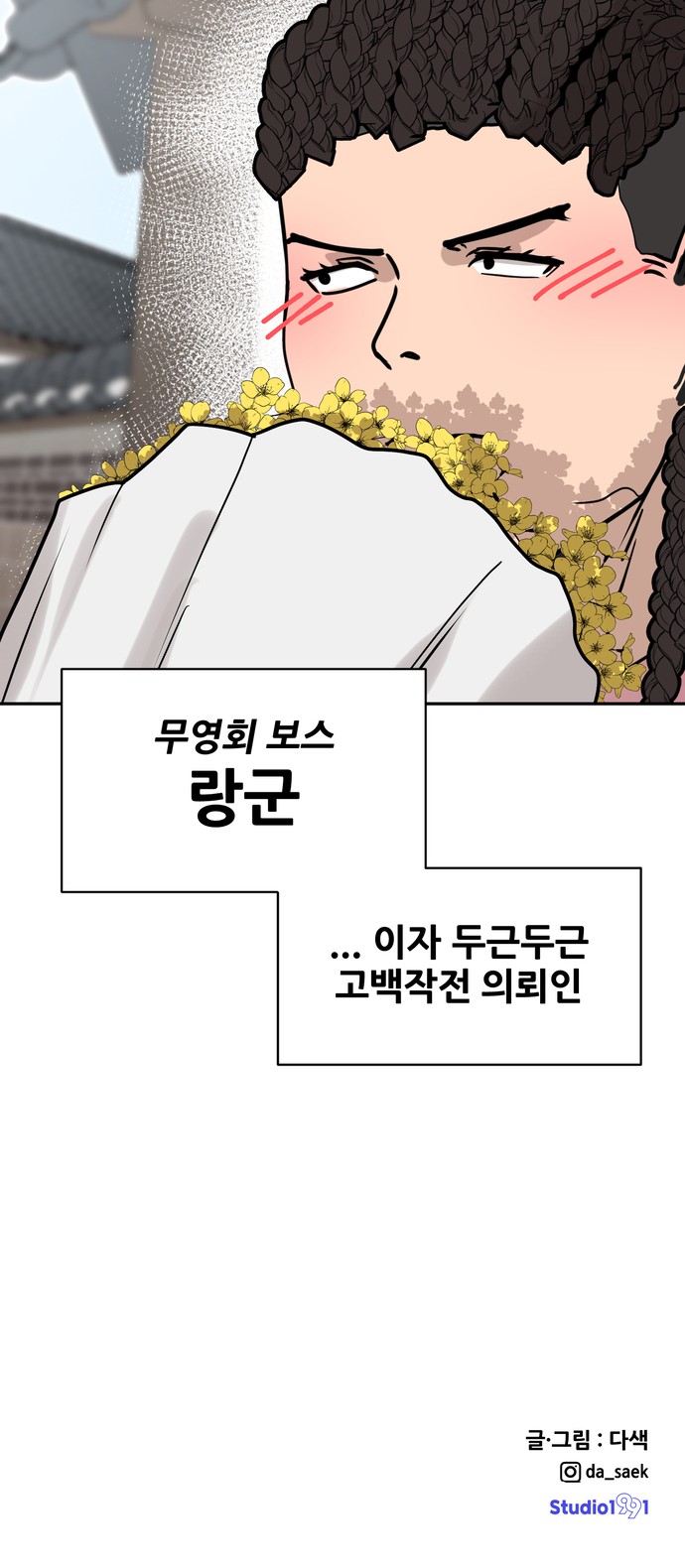 72 페이지