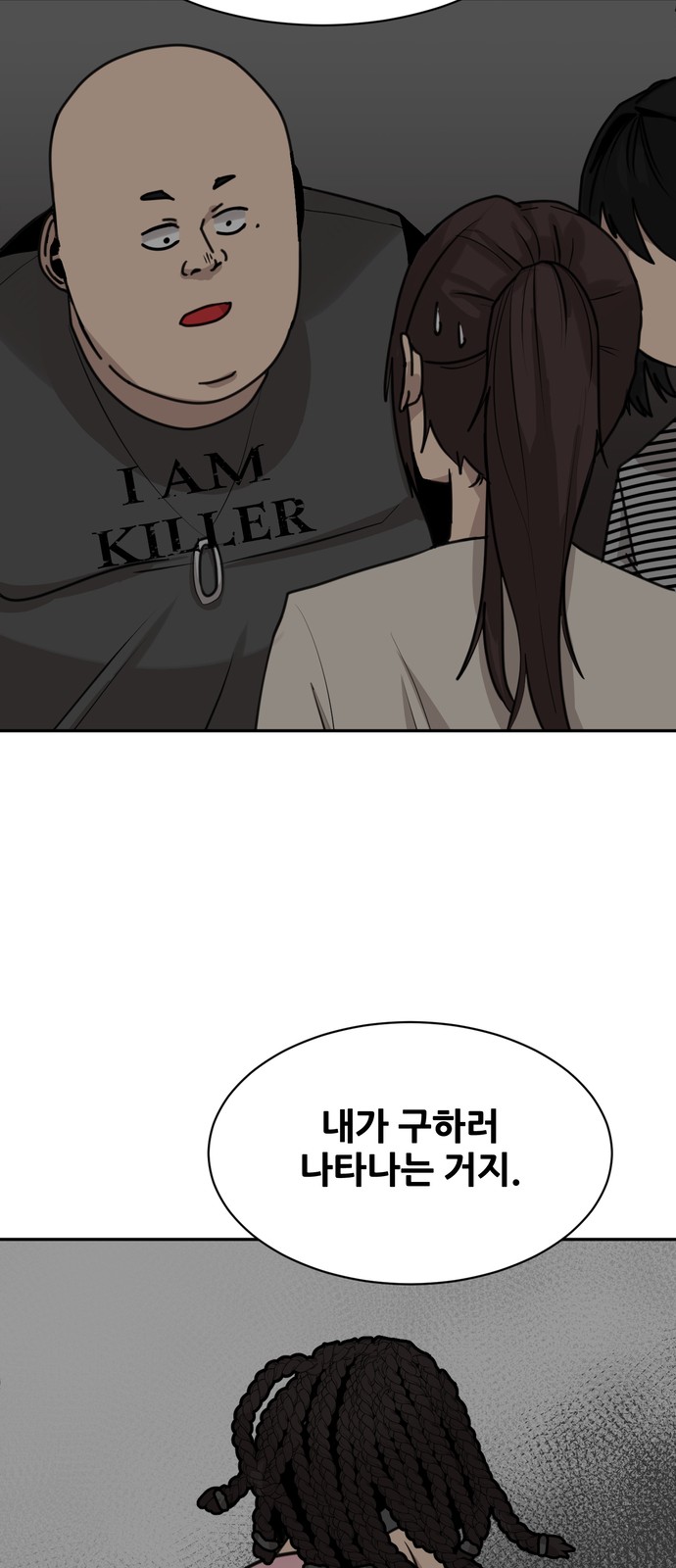 30 페이지