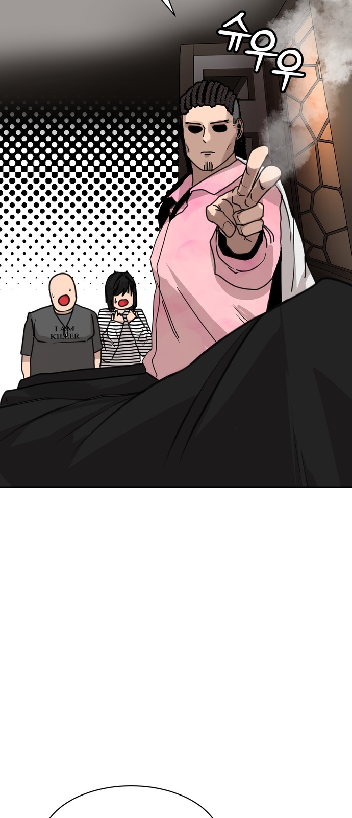 37 페이지