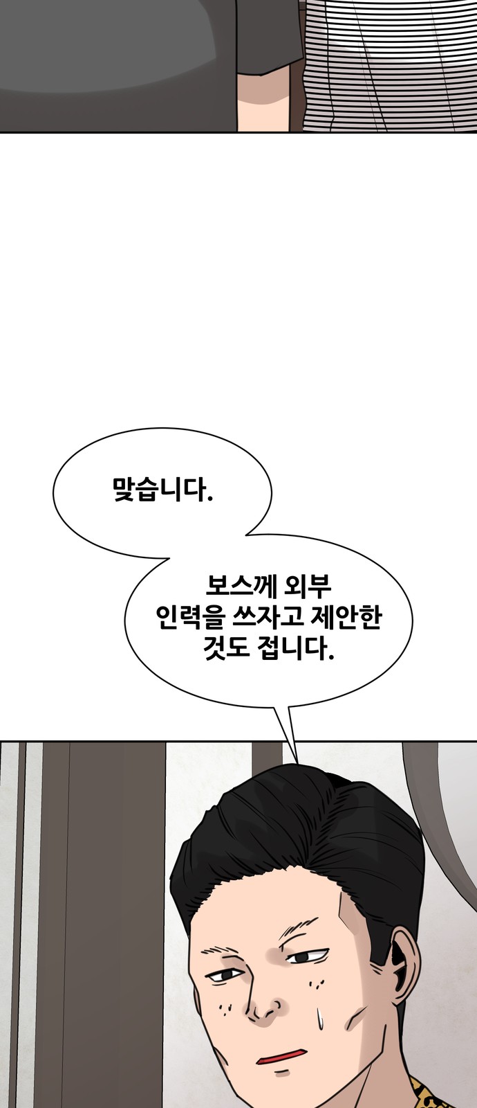 46 페이지