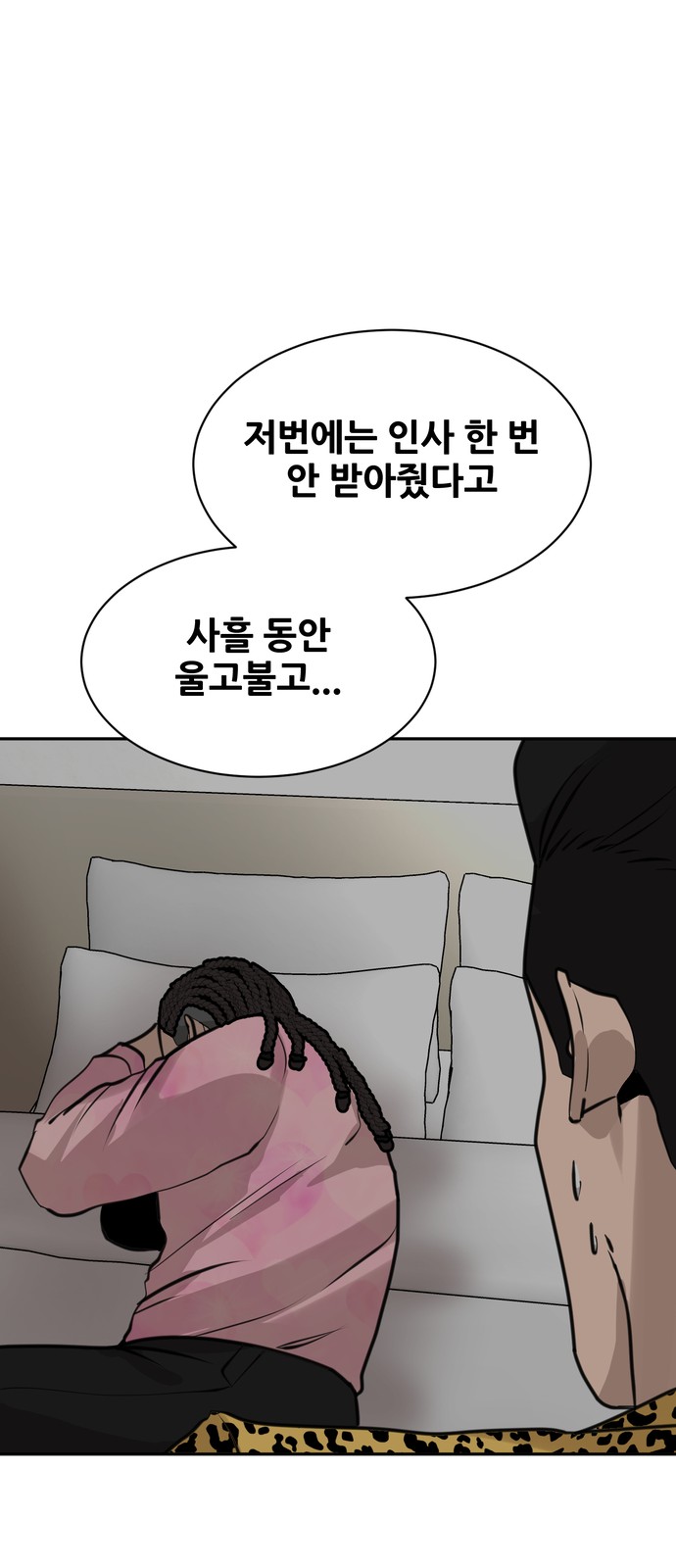 50 페이지