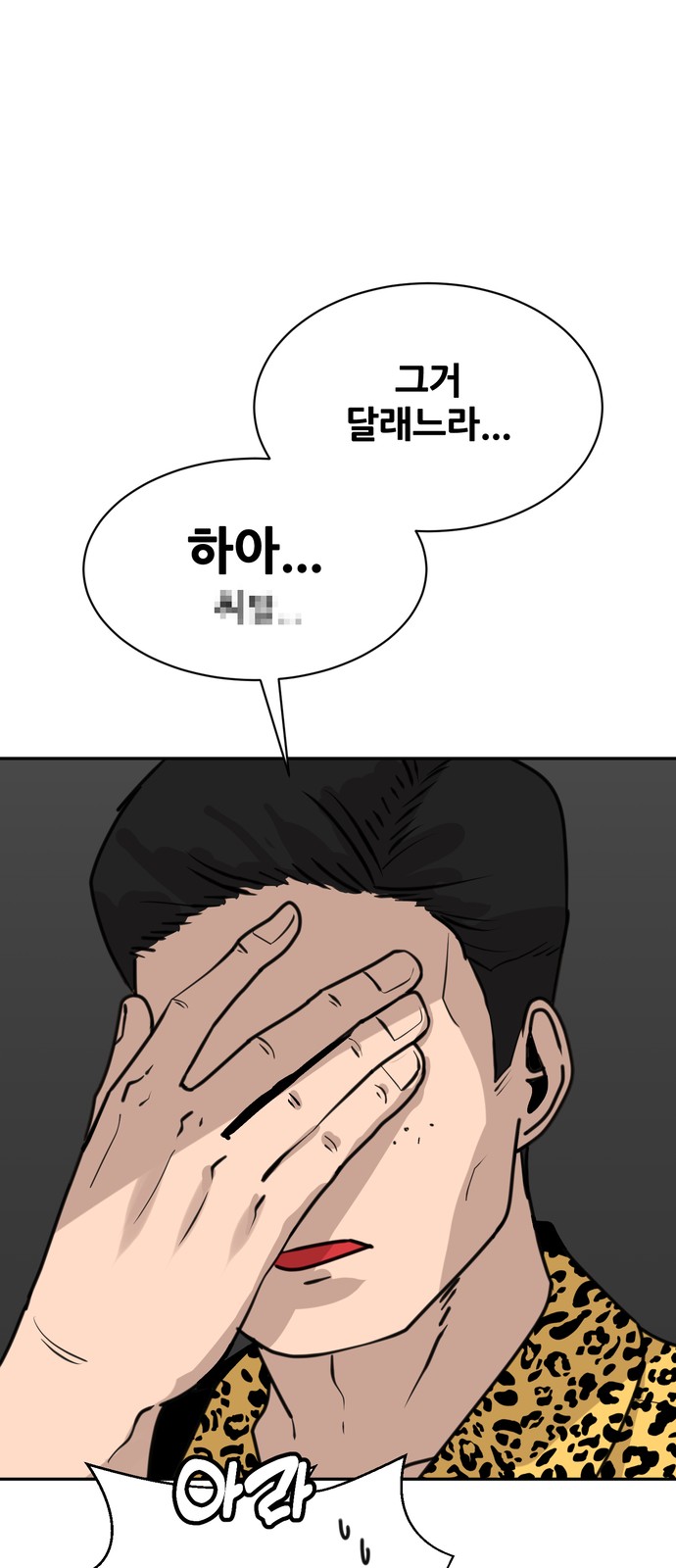 51 페이지