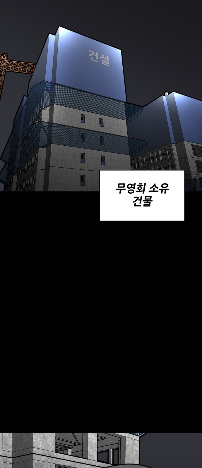 65 페이지