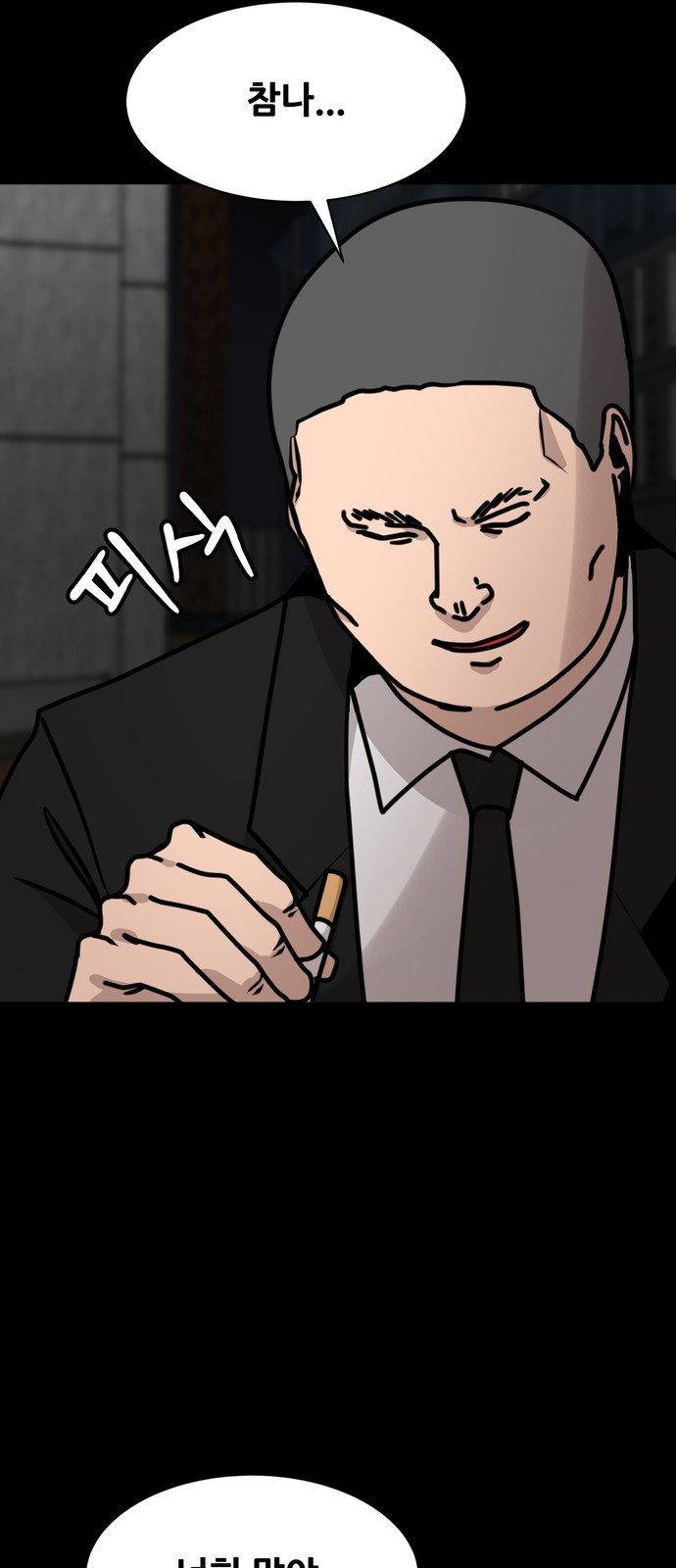 70 페이지