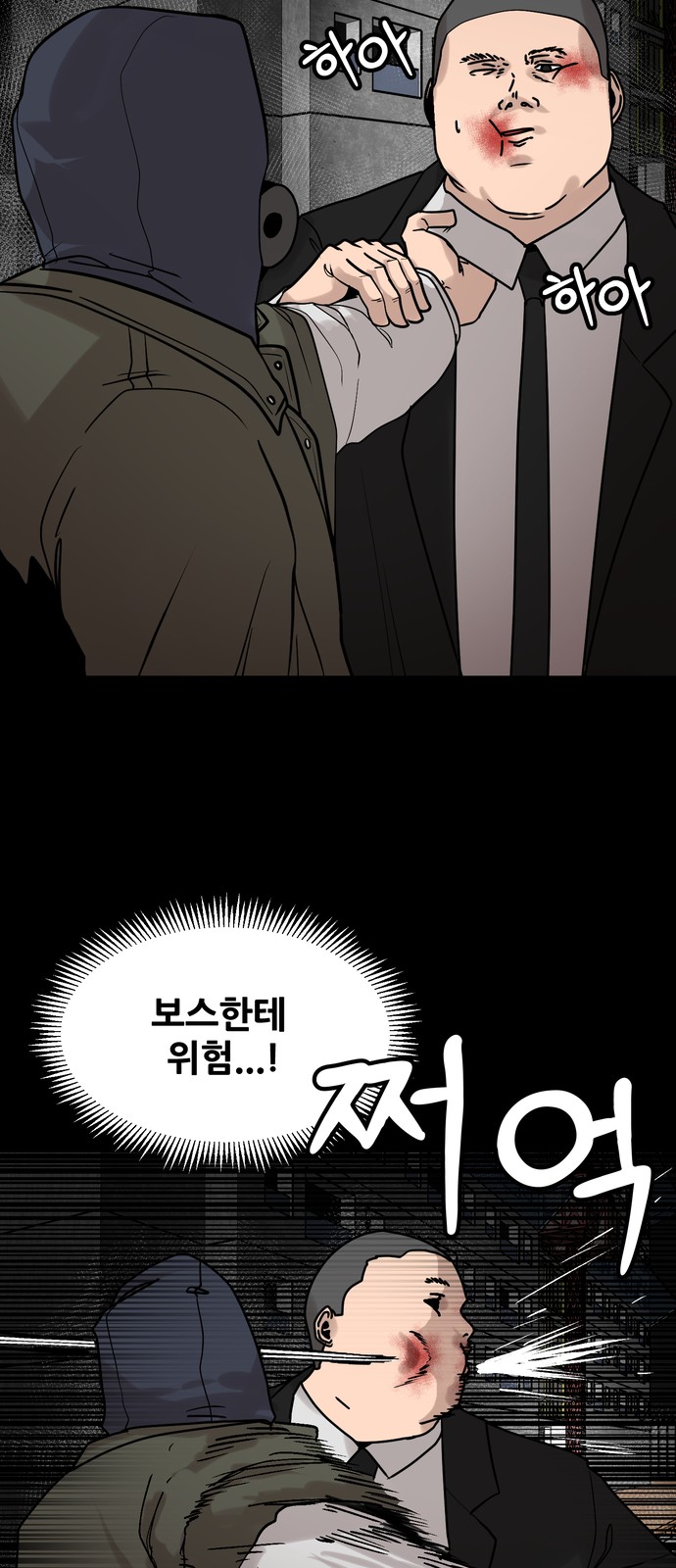 77 페이지